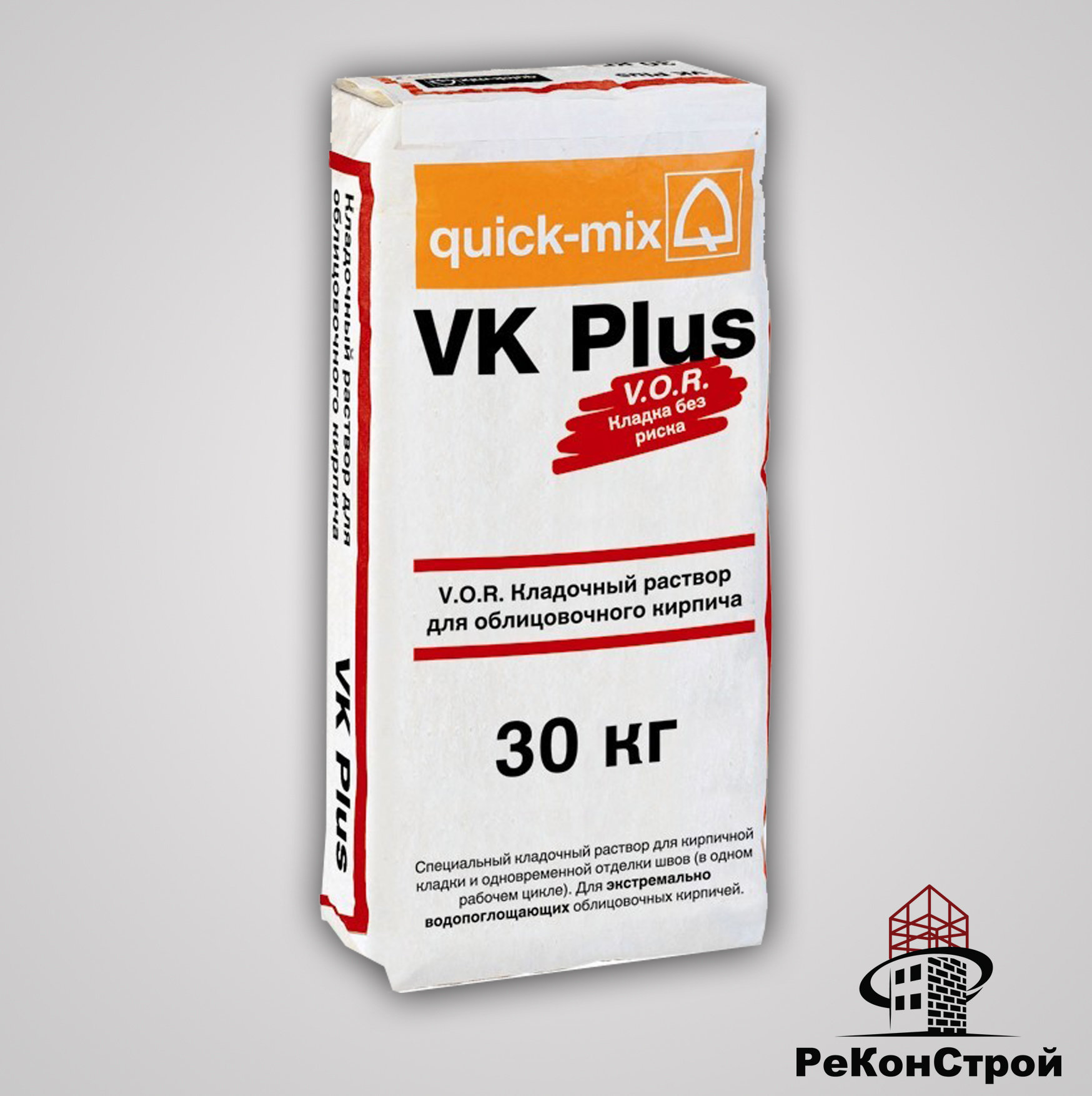 Кладочный раствор Quick-Mix VK plus.C светло-серый в Тамбове